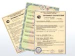 Сертификаты на продукцию SPECK