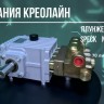 Плунжерный насос NP25/70-140