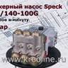 Плунжерный насос NP30/140-100G