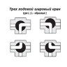 Шаровый кран ВД 3-х ходовой, 3/8", 500 бар, тип  L, kode-8406
