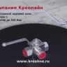 Шаровый кран ВД 3-х ходовой, 1/2", 315 бар, тип  L, kode-8413
