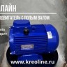 Электродвигатель 5,5 кВт, полый вал Уралэлектро