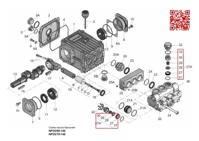 Ремкомплект клапанов Speck арт. 14.0654