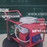 Аппарат ВД NP16/15-210 для гидроиспытаний 380В